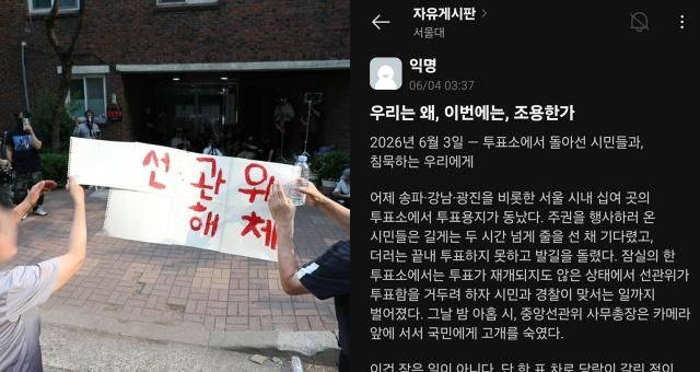 사진연합뉴스 에브리타임 캡처