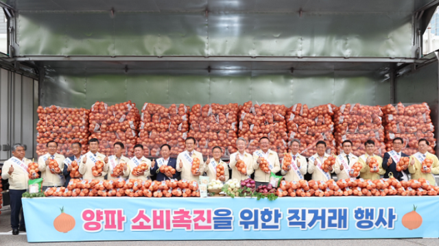 서울 강동구 농협서울본부에서 개최한 도시농협과 농촌농협이 함께하는 양파 팔아주기 행사에서 강호동 농협중앙회장왼쪽에서 열 번째 등 참석자들이 기념촬영을 하고 있다