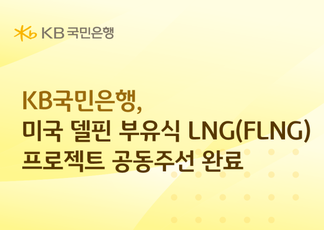 사진KB국민은행