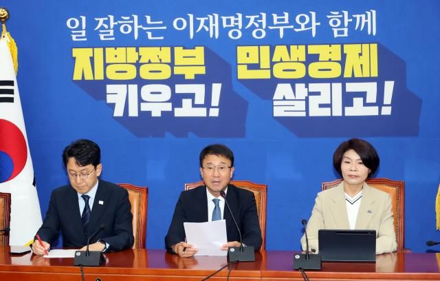 한병도 더불어민주당 원내대표가 4일 국회에서 열린 원내정책조정회의에서 발언하고 있다 사진연합뉴스