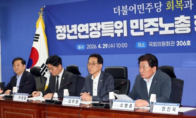  더불어민주당 회복과 성장을 위한 정년연장특별위원회 소병훈 위원장오른쪽이 지난 4월 29일 국회 의원회관에서 열린 민주노총 현장 노동자와의 간담회에서 인사말을 하고 있다 사진연합뉴스