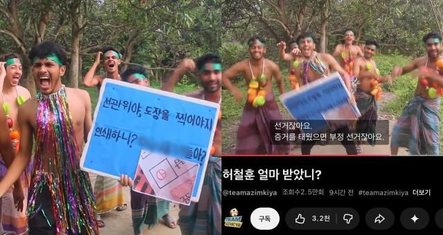 사진유튜브 채널 팀 아짐키야 캡처