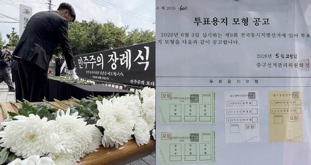 사진연합뉴스