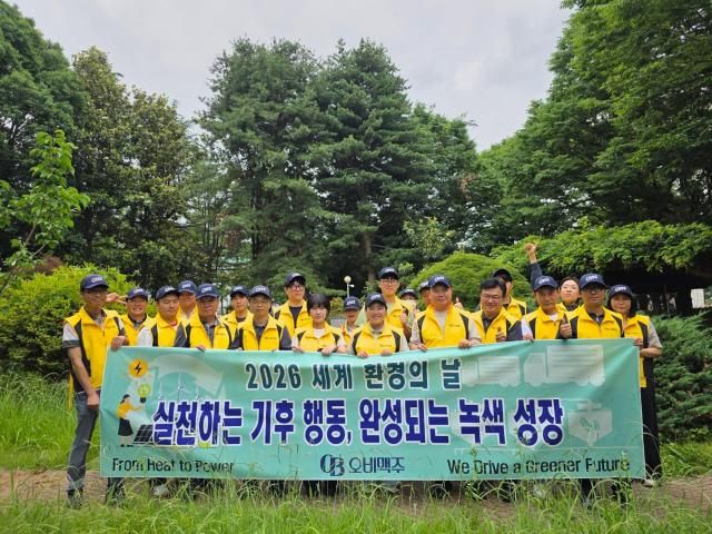 오비맥주 광주공장 직원들이 지난 4일 영산강 일대에서 하천 정화 활동을 마치고 기념사진을 찍고 있다 사진오비맥주