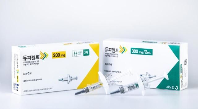 듀피젠트사진사노피