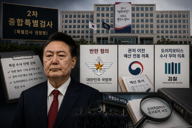 위 이미지는 기사 이해를 돕기 위해 GPT 기반 이미지 생성 도구로 제작한 가상 이미지입니다 사진챗GPT
