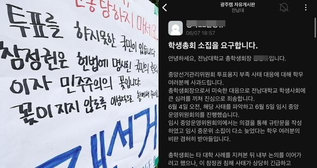 사진연합뉴스 에브리타임 캡처