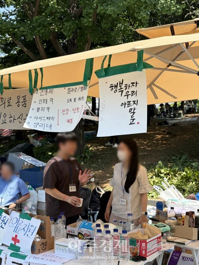 집회 한 켠에 마련된 의료지원소 약사들이 명찰을 목에 걸고 각종 의약품과 아이스팩 등을 정리해 놓았다 사진원은미 기자