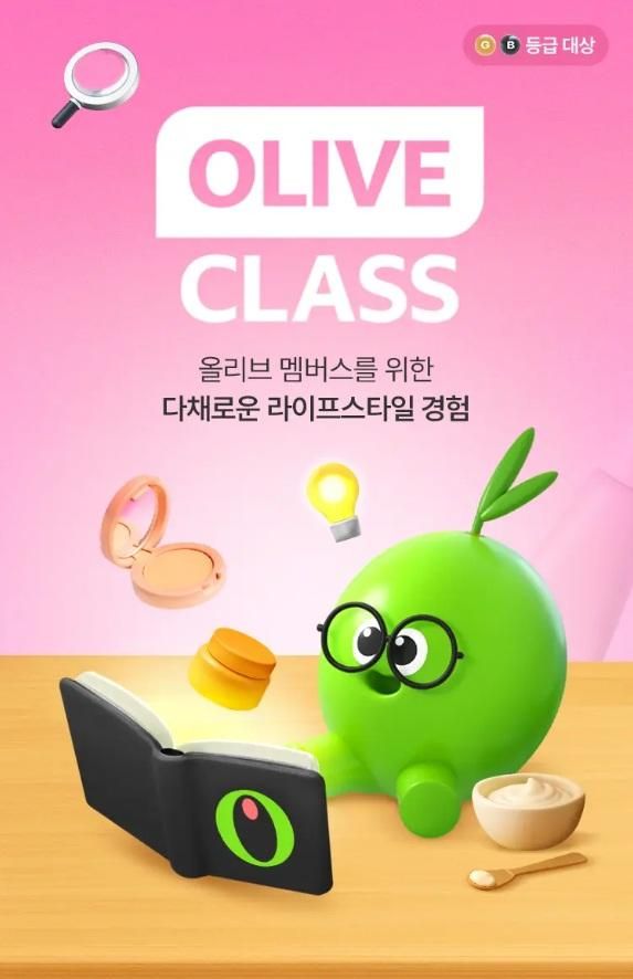 사진CJ올리브영