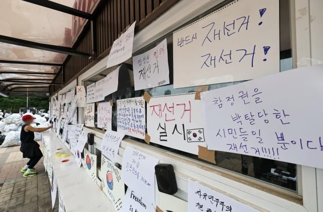 서울 송파구 올림픽공원 핸드볼경기장 앞 매표소 부스에 재선거를 요구하는 문구 등이 적힌 종이가 붙어있다 사진연합뉴스