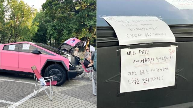 사진독자 제공