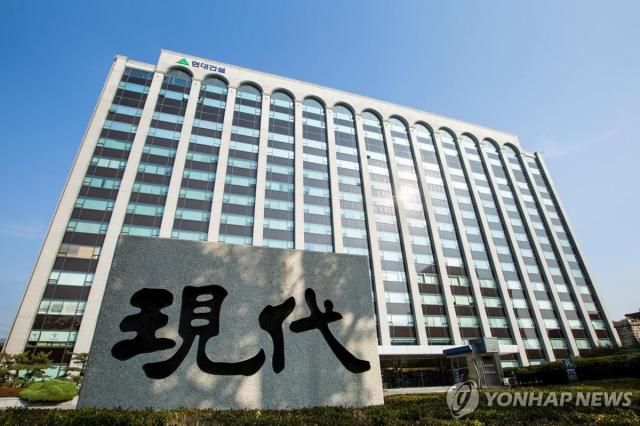 현대건설 계동사옥 이미지 사진현대건설