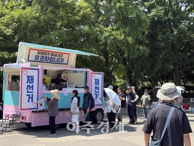 이날 집회에 참가한 시민들이 음료를 마시기 위해 커피차에 줄을 서있는 모습 사진원은미 기자