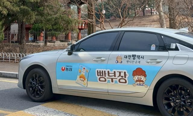 농심 빵부장 차량 래핑 광고 사진 사진농심