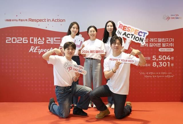 대상그룹 임직원들이 2026 대상레드챌린지 RESPECT YOUR RED 캠페인 시작을 알리며 기념촬영을 하고 있다 사진대상그룹