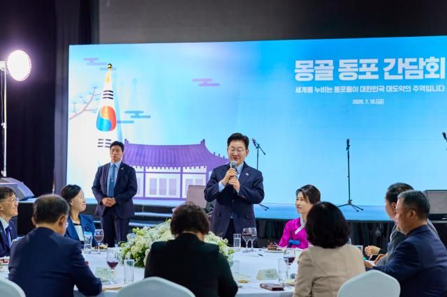 이재명 대통령이 10일현지시간 몽골 울란바타르 한 호텔에서 열린 동포간담회에서 발언하고 있다 사진연합뉴스