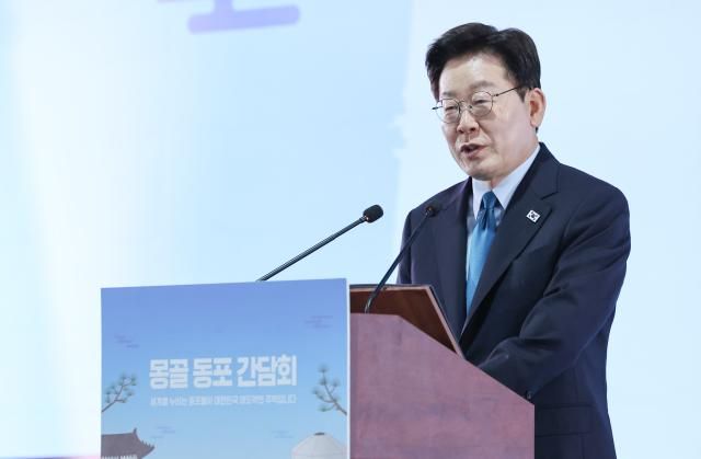 이재명 대통령이 10일현지시간 몽골 울란바타르 한 호텔에서 열린 동포간담회에서 인사말을 하고 있다 사진연합뉴스
