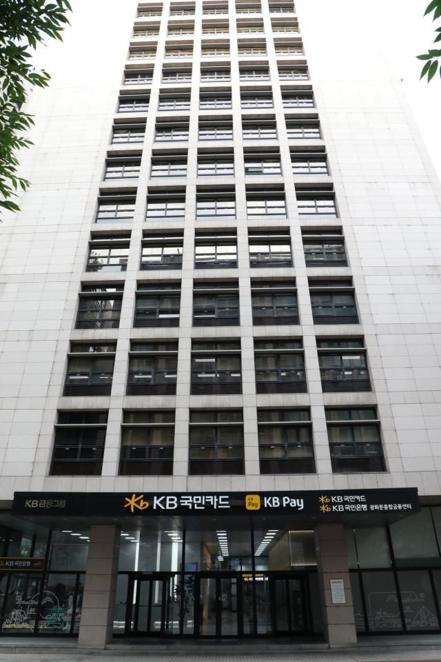 사진KB국민카드