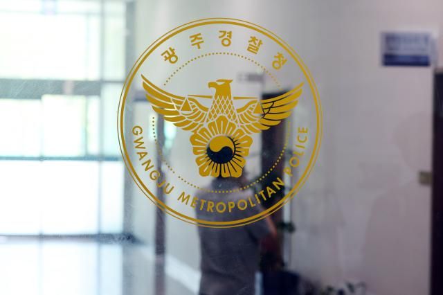 11일 오전 광주경찰청에서 경찰청 국가수사본부 특별수사팀이 압수수색을 하고 있다 특별수사팀은 장윤기 사건을 둘러싸고 제기된 유착 의혹 등을 규명하기 위한 수사를 이어오고 있다사진연합뉴스