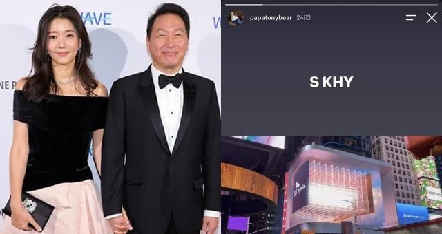 사진게티이미지뱅크 최태원 인스타그램 캡처