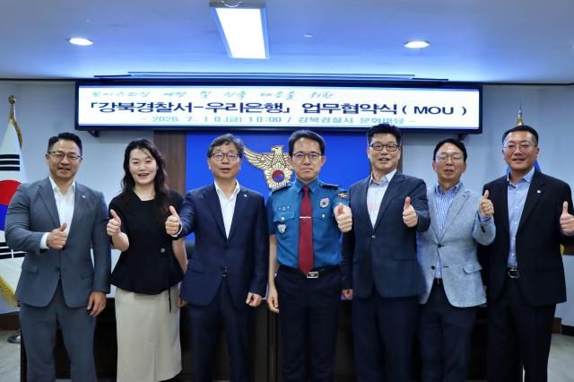 지난 10일 강북경찰서에서 전기통신 금융사기 피해 예방을 위해 열린 우리은행과 강북경찰서의 협약식에서 양 기관의 관계자들이 기념사진을 촬영하고 있다 왼쪽부터 전재홍 우리은행 금융사기예방총괄수석 전정현 우리은행 금융사기예방팀장 김흥수 우리은행 강북영업본부장 김태현 강북경찰서장 김태현 형사과장 김정옥 수사과장 허재영 우리은행 강북영업본부 부부장 사진우리은행