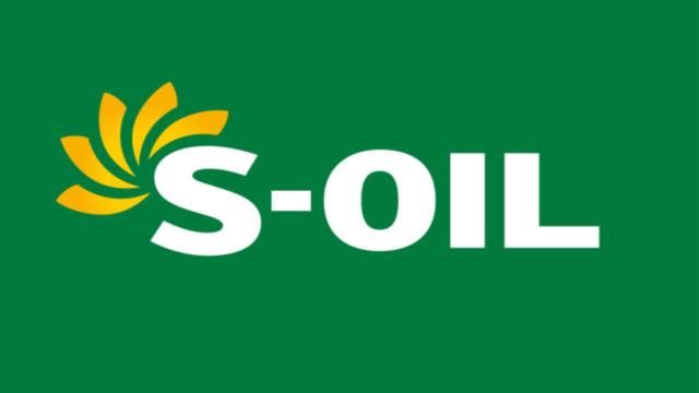사진S-Oil