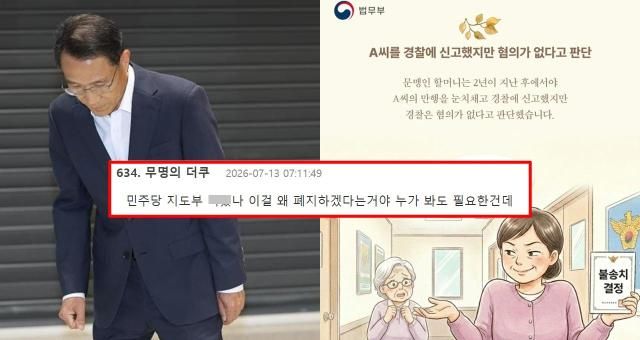 사진연합뉴스 온라인 커뮤니티 캡처