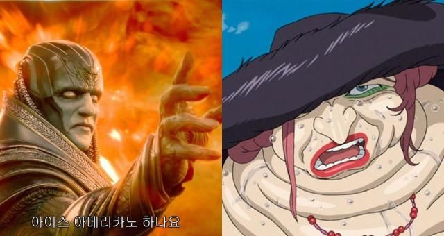 사진온라인 커뮤니티 캡처 애니메이션 하울의 움직이는 성 캡처