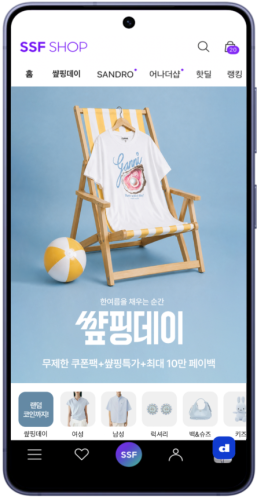 썊핑데이 사진삼성물산 패션부문