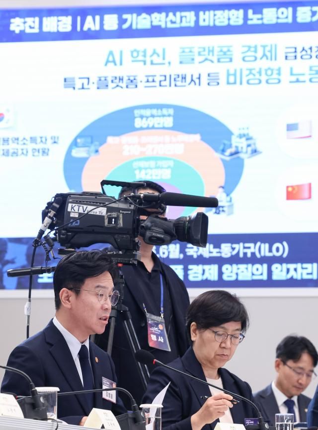 김영훈 노동부 장관이 13일 청와대에서 이재명 대통령 주재로 열린 국가재정전략회의에서 든든한 사회안전매트 강화 방안을 발표하고 있다 사진연합뉴스