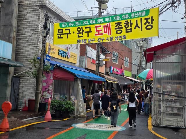 지난 10일 창신동 문구완구시장 거리 전경 [사진=정연우 기자]