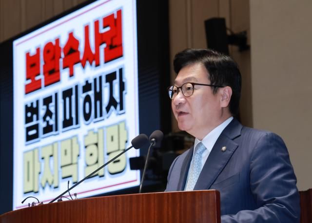정점식 국민의힘 원내대표가 13일 국회에서 열린 의원총회에 참석해 발언하고 있다사진연합뉴스