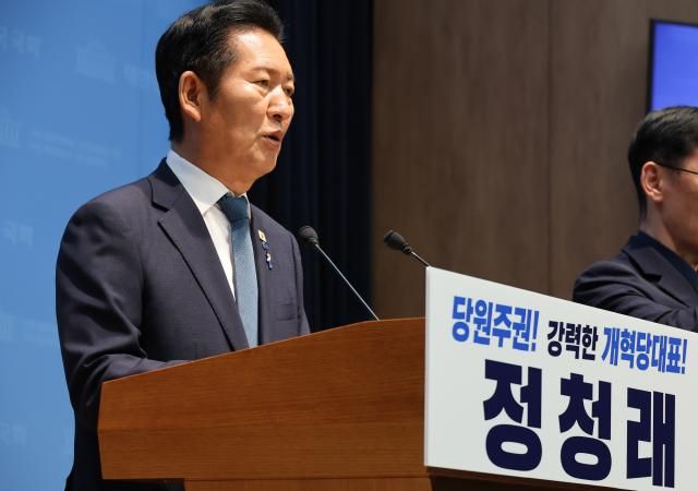 더불어민주당 정청래 전 대표가 13일 국회 소통관에서 8·17 전당대회에 당 대표 후보 연임 도전을 선언하는 기자회견을 하고 있다사진연합뉴스