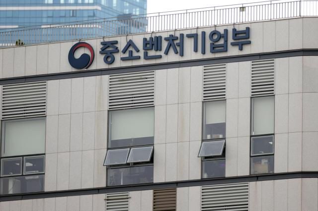 세종시 중소벤처기업부 사진유대길 기자 dbeorlf123ajunewscom