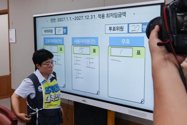 14일 정부세종청사에서 열린 최저임금위원회 제14차 전원회의에서 내년도 최저임금이 시간당 1만700원으로 최종 결정된 뒤 근로자위원인 이미선 민주노총 부위원장이 회의장을 빠져 나가고 있다 사진연합뉴스