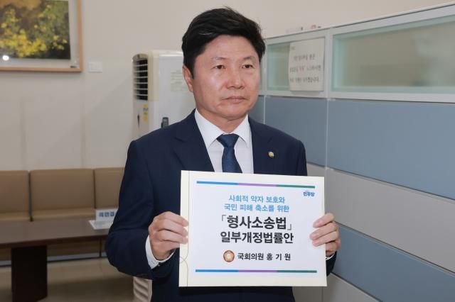 홍기원 더불어민주당 의원이 14일 국회 의안과에 검찰의 예외적 보완수사권을 허용하는 형사소송법 개정안을 제출하고 있다 사진연합뉴스