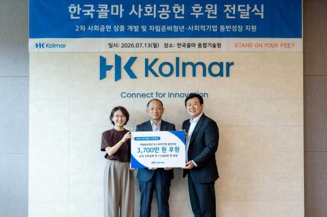 지난 13일 한국콜마 종합기술원에서 열린 자립준비청년 지원을 위한 후원금 전달식에서 최현규 한국콜마 대표이사가운데와 고대현 소이프스튜디오 대표이사오른쪽 하정은 재단법인 밴드 이사장왼쪽이 기념사진을 촬영하고 있다사진한국콜마