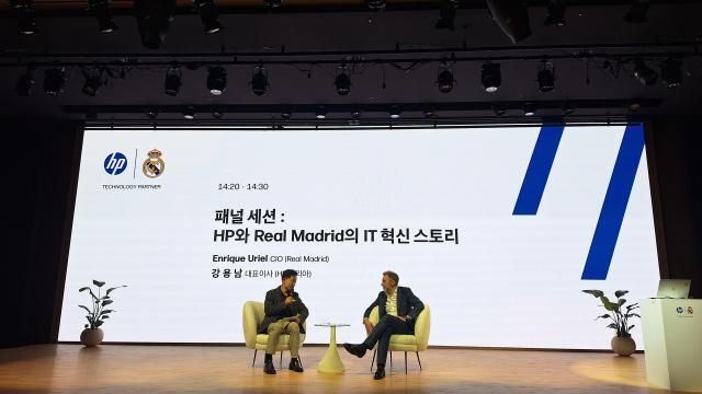 강용남 HP 코리아 대표왼쪽와 엔리케 우리엘 스페인 프로축구 명문구단 레알 마드리드 최고정보책임자CIO가 15일 서울 여의도 페어몬트 앰배서더 서울에서 열린 HP 퓨처 오브 워크 서밋에서 대담하고 있다 사진조성준 기자