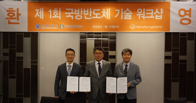 한화시스템은 15일 서울대학교·성균관대학교와 ‘국방 반도체 기술 워크숍’을 개최하고 국방용 반도체 칩 개발을 위한 세부 계약을 체결했다 왼쪽부터 양영구 성균관대학교 국방 우주 반도체 공동 RD 센터장 곽종우 한화시스템 기반연구소장 이혁재 서울대학교 국방우주반도체 공동연구사업단 센터장사진한화시스템