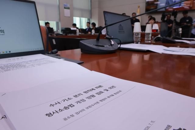 15일 국회에서 법제사법위원회 전체회의가 열린 가운데 진보당 손솔 의원이 준비한 수사 기소 분리 원칙에 따른 형사소송법 개정 방향 검토 및 의견 문서가 놓여 있다 형사소송법 개정안은 현재 법사위 법안심사제1소위원회에서 심사 중이다 사진연합뉴스