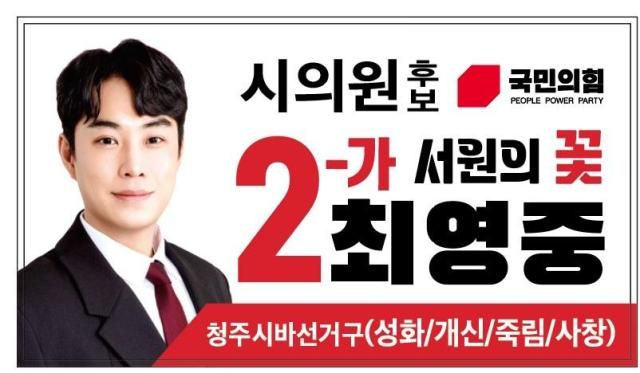 사진최영종 스레드 캡처