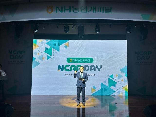 장종환 NH농협캐피탈 대표가 15일 서울 여의도 원센티널 NH농협캐피탈타워에서 열린 브랜드 출범 행사 NCAP Day 2026에서 발언하는 모습 사진농협캐피탈