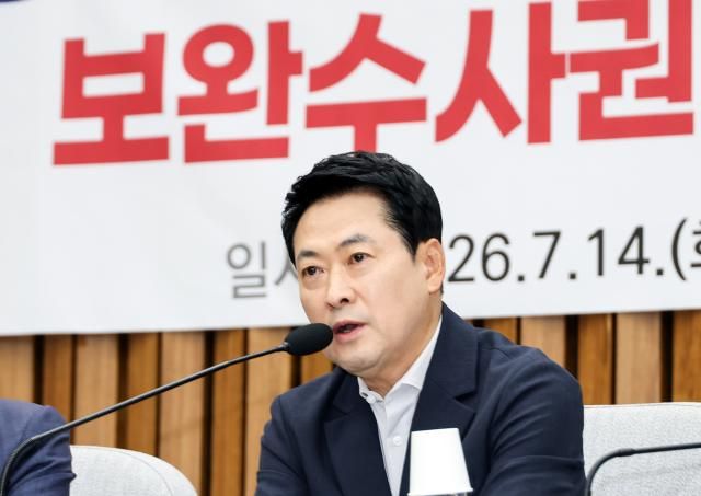 장동혁 국민의힘 대표 사진연합뉴스