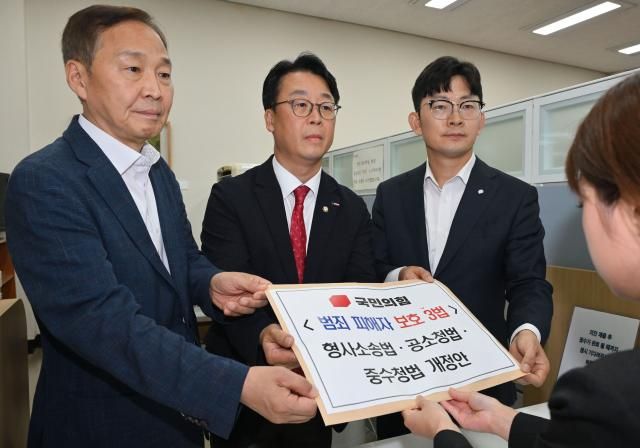 국민의힘 법률자문위원장인 곽규택 의원가운데과 원내부대표단이 15일 국회 의안과에 형사소송법·공소청법·중수청법 개정안을 제출하고 있다 사진연합뉴스