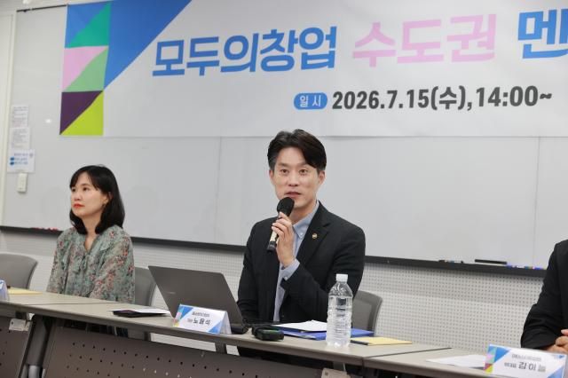 노용석 중소벤처기업부 제1차관이 15일 서울특별시 용산구 서울창조경제혁신센터에서 열린 모두의 창업 수도권 운영·멘토기관 현장 간담회에서 인사말을 하고 있다 사진중소벤처기업부