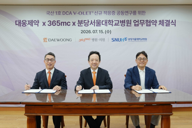 왼쪽부터 윤준수 대웅제약 나보타사업본부장 김남철 365mc 대표이사 허창훈 분당서울대병원 피부과 교수가 서명을 하고 있다사진대웅제약