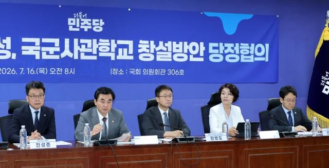 안규백 국방부 장관이 16일 국회 의원회관에서 열린 스마트 강군 육성 국군사관학교 창설방안 당정 협의에서 발언하고 있다 사진연합뉴스