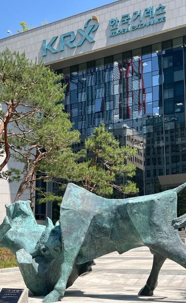 서울 영등포구 한국거래소KRX 서울사무소 전경 한국거래소KRX는 오는 9월 14일로 예정됐던 프리마켓 개장을 다음해 말로 연기했다 사진전지수 기자
