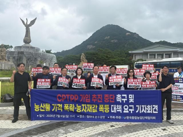지난 6일