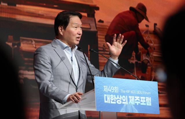지난 7월 15일 제주 서귀포시 색달동 신라호텔에서 열린 제49회 대한상의 제주포럼 개회식에서 최태원 대한상공회의소 회장이 개회사를 하고 있다 사진연합뉴스